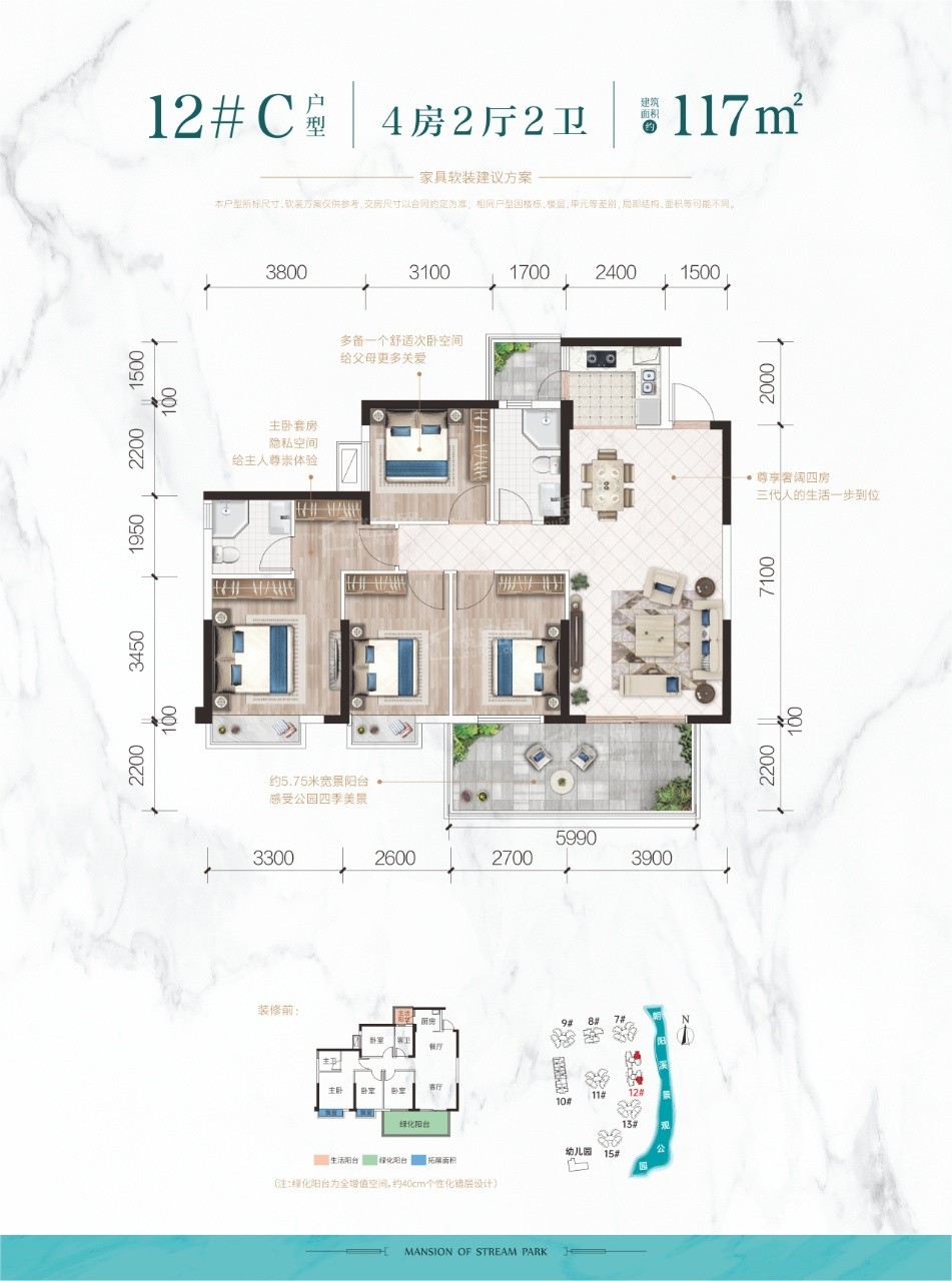 南宁人和公园溪府4室2厅2卫户型图-南宁楼盘网