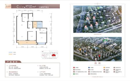 绿地湘江城际空间站C户型图