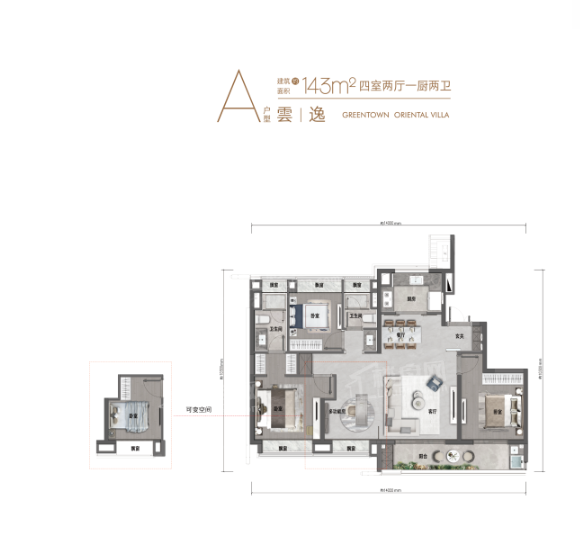 武汉绿城·湖畔雲庐4室2厅2卫户型图-武汉楼盘网