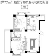 A栋77㎡ 1房2厅1厨1卫