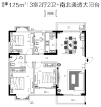 B栋125㎡ 3房2厅1厨2卫