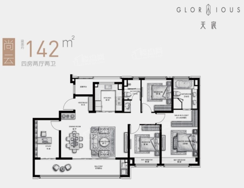 天宸云筑142㎡四室两厅两卫户型