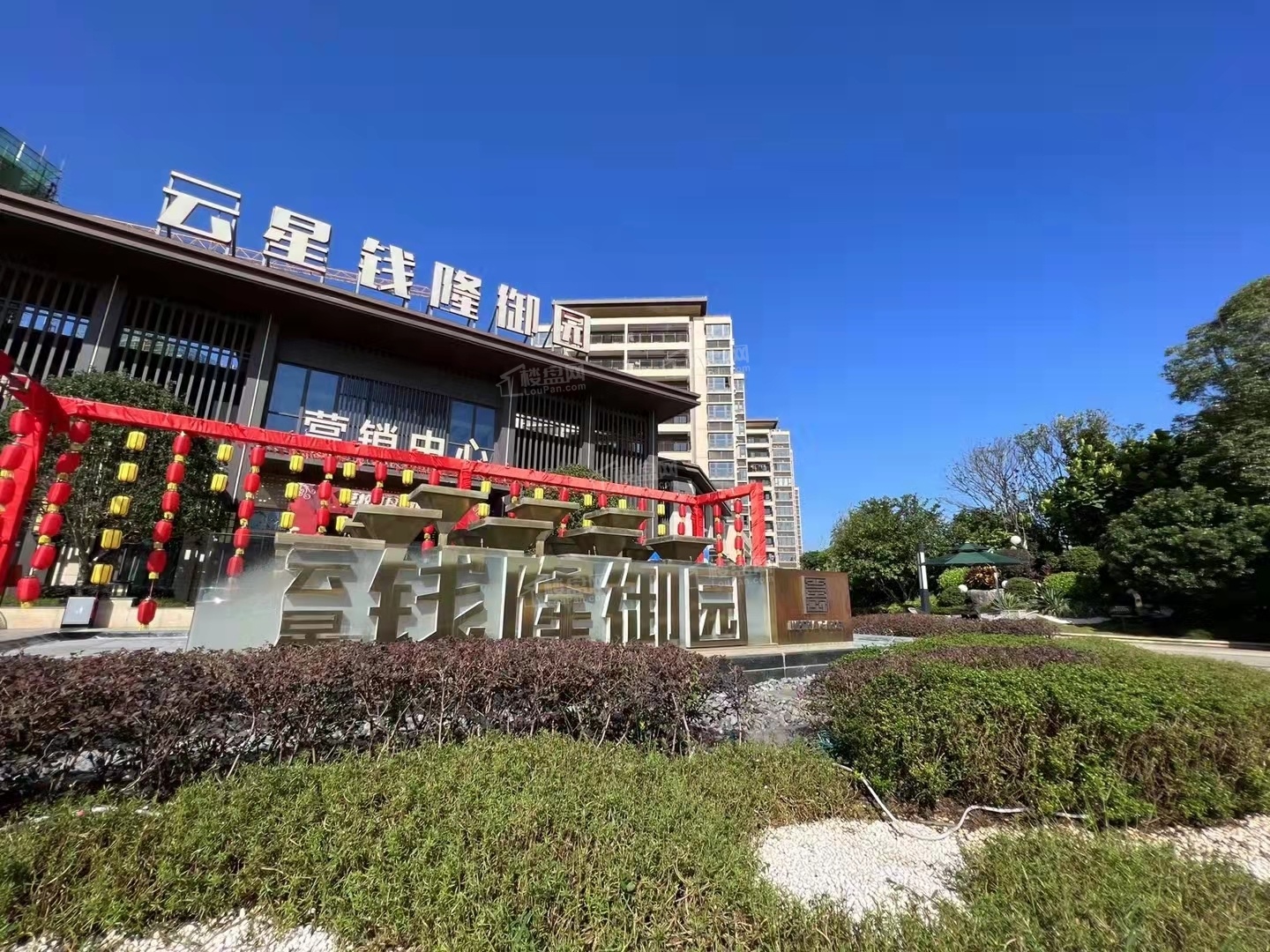 南宁云星钱隆御园效果图_实景图_样板间-南宁楼盘网