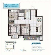 D1户型89平三房两厅一卫