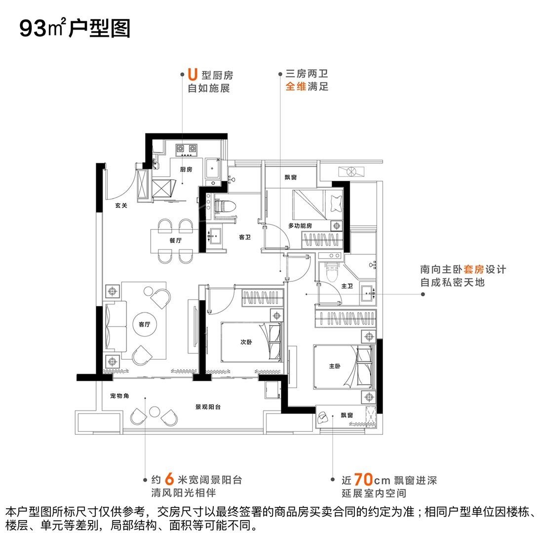 南昌湖城大境金地广场3室2厅2卫户型图-南昌楼盘网