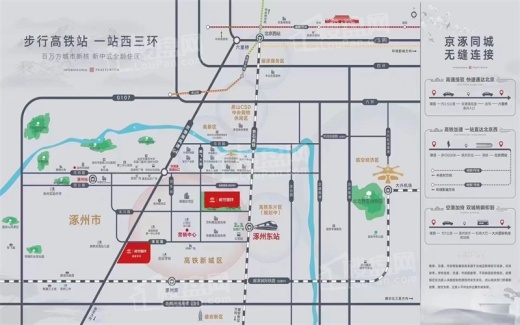 中国铁建樾府国际位置图