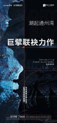 世茂江海誉湾效果图