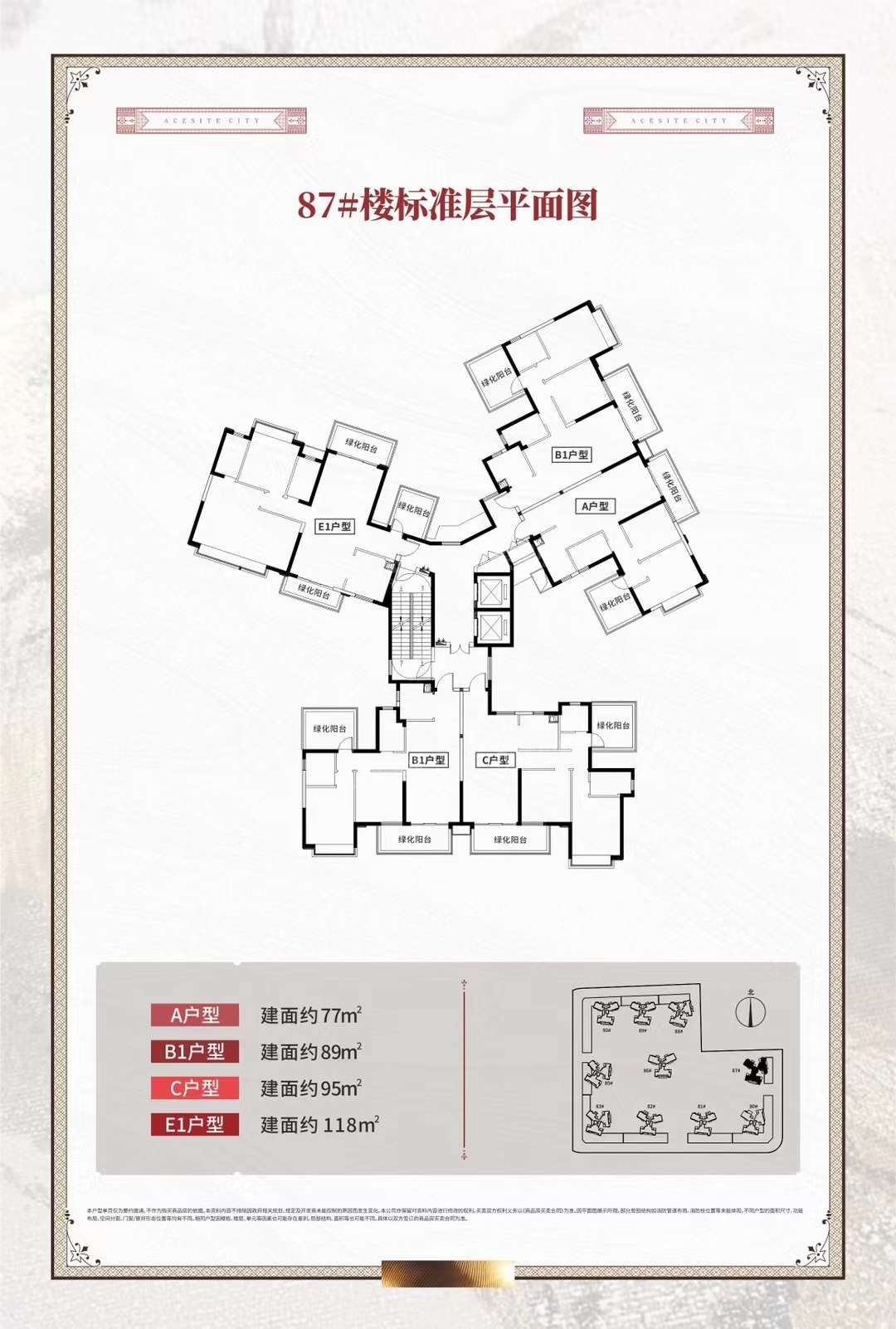 龙光玖誉城