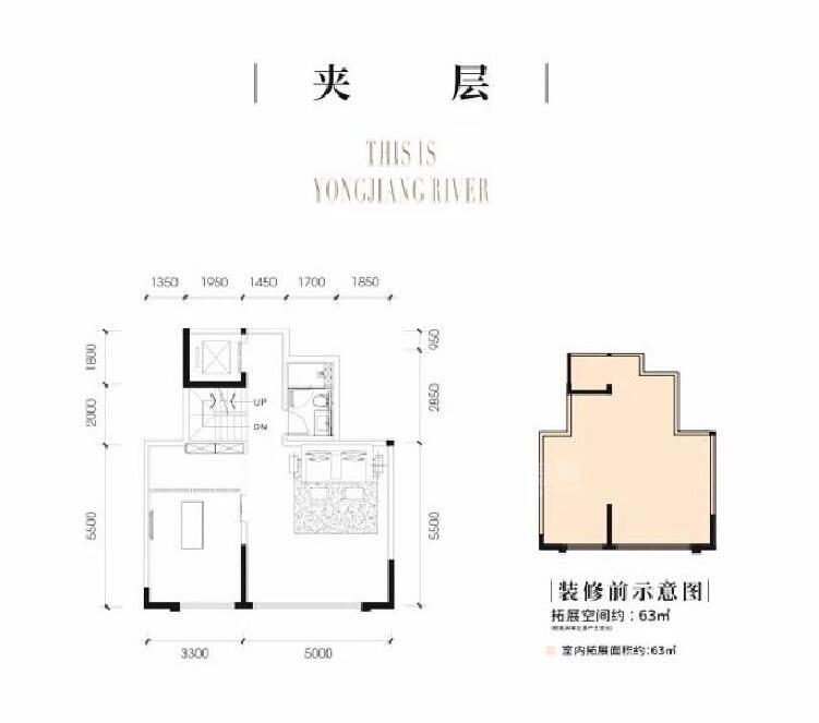 招商樾江府168㎡云栖叠墅下叠户型