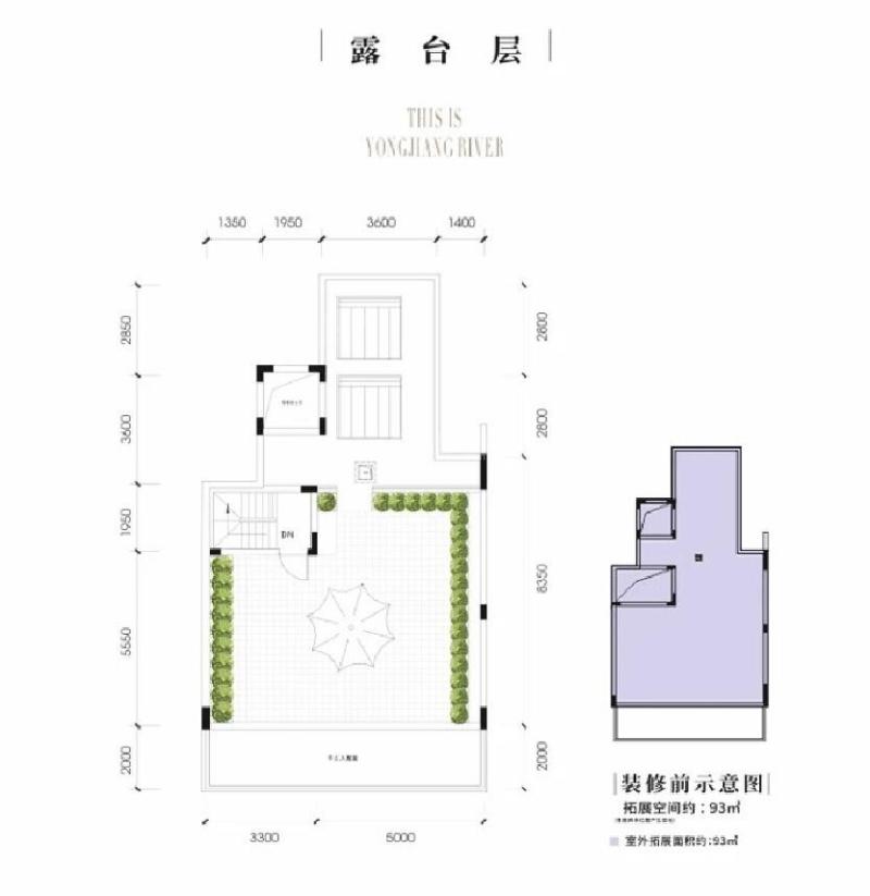 招商樾江府192㎡叠墅汀澜户型