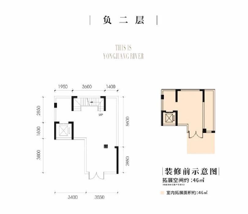 招商樾江府192㎡叠墅汀澜户型