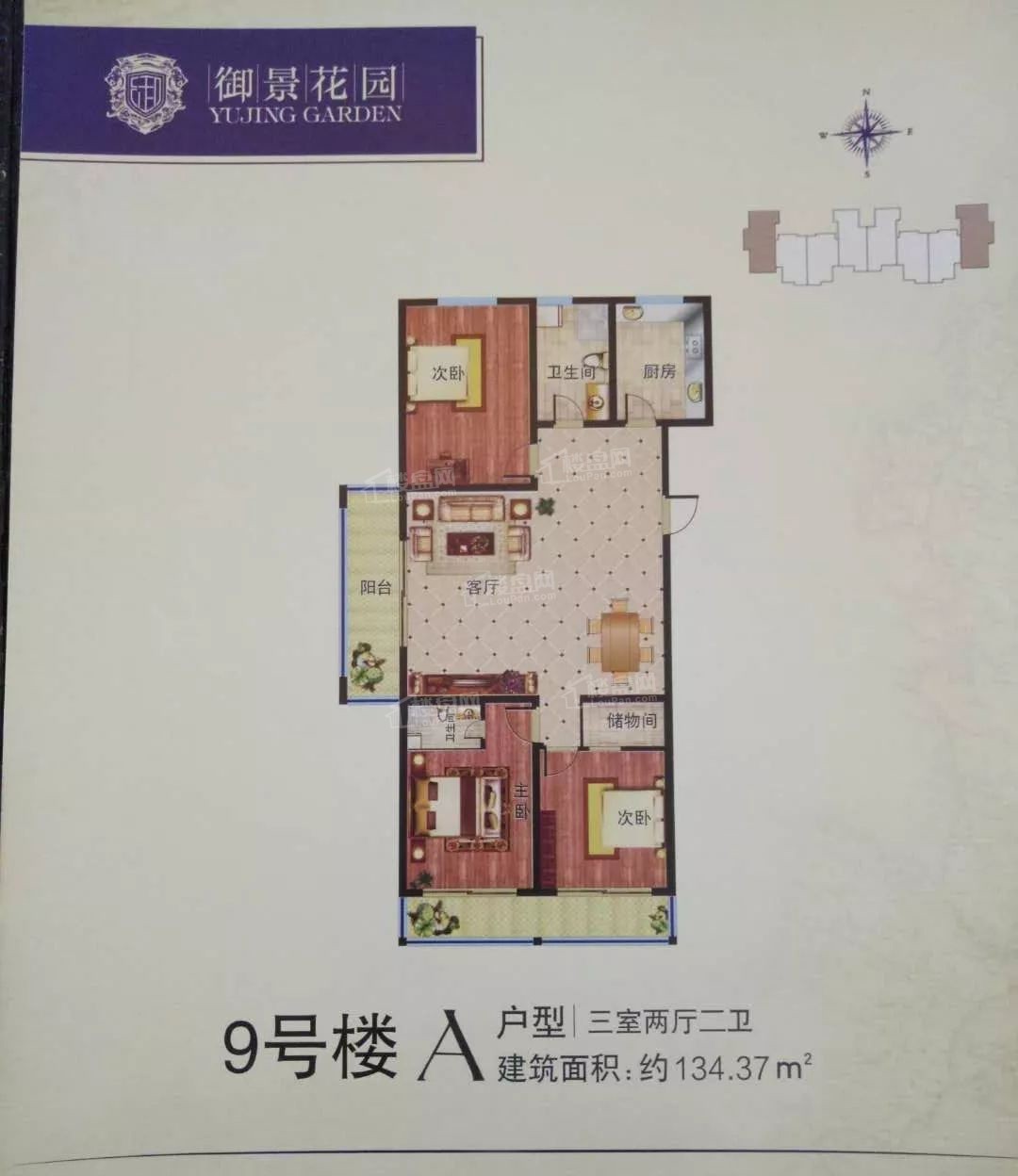 御景花园户型配套解读_楼盘价值分析报告-晋城楼盘网