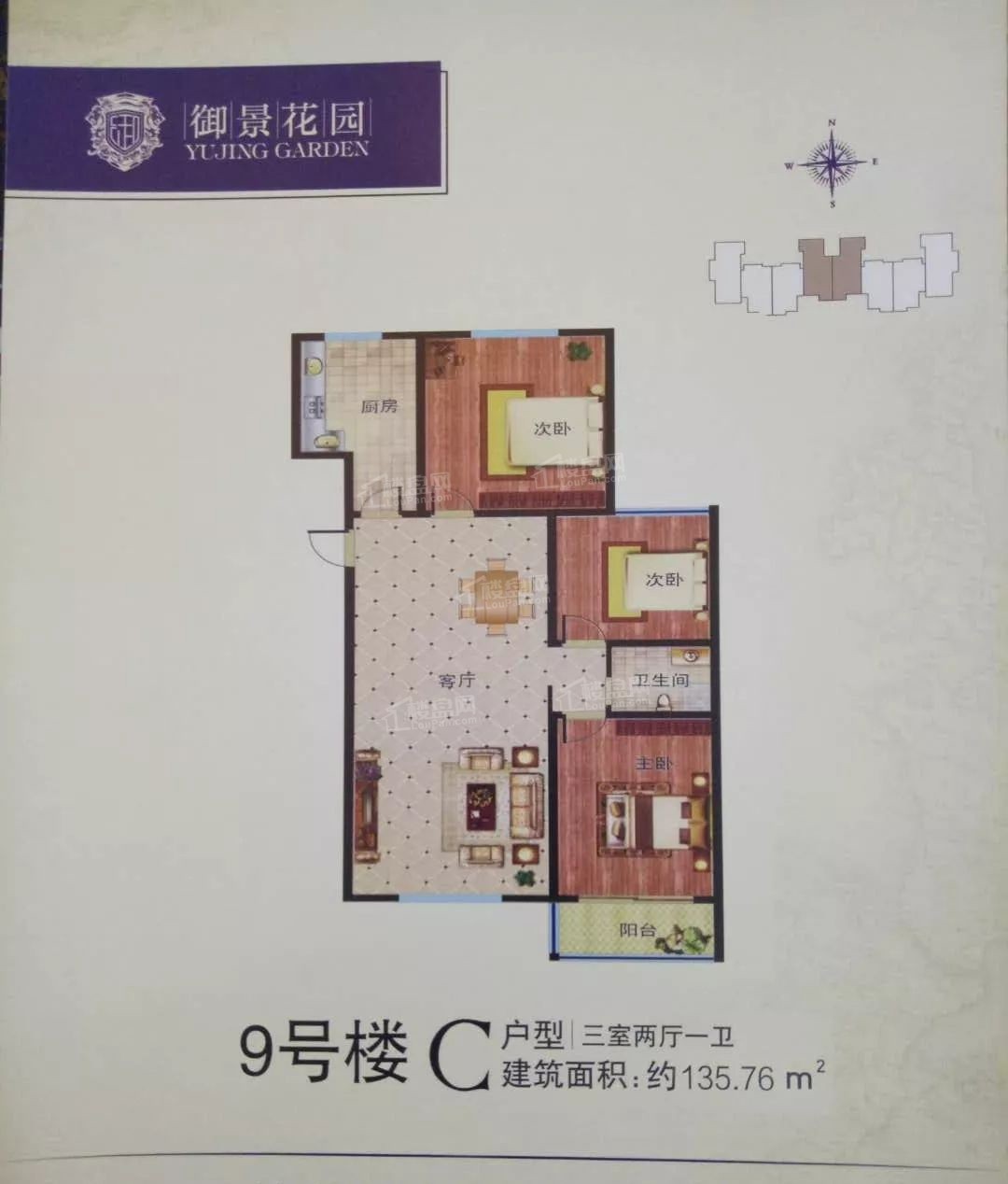 御景花园户型配套解读_楼盘价值分析报告-晋城楼盘网