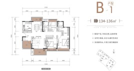 B-1户型134-136㎡