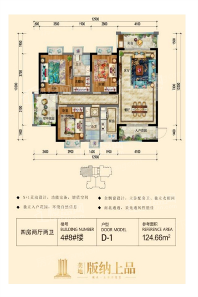 西双版纳版纳上品1室1厅1卫户型图-西双版纳楼盘网