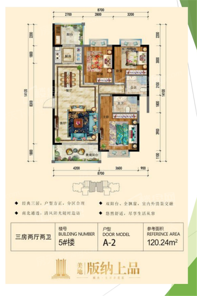西双版纳版纳上品1室1厅1卫户型图-西双版纳楼盘网