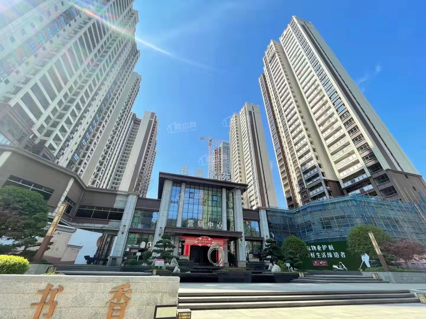 郴州书香名苑效果图_实景图_样板间-郴州楼盘网