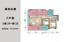 C户型 3房2厅2卫 建面110㎡