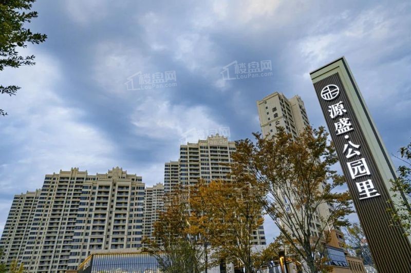 赣州源盛公园里效果图_实景图_样板间-赣州楼盘网