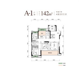 A1户型142平