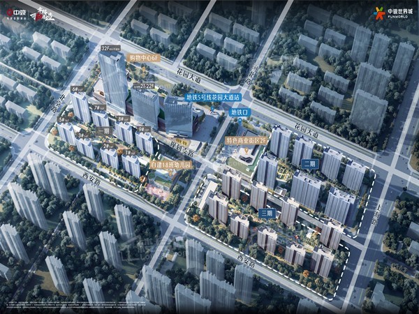 省府核心 52万方城市TOD 4.0综合体——中骏世界城项目-合肥楼盘网