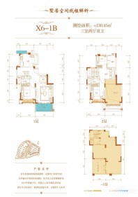 恒大悦龙台户型图_房型图_户型图大全-南充楼盘网