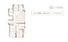 139-141平米「三室两厅两卫」