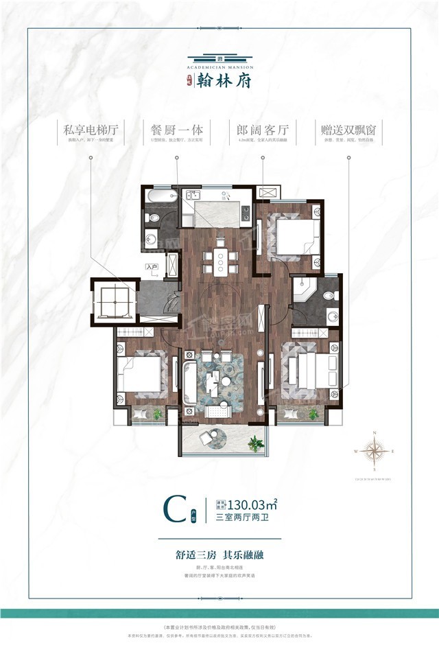 住友翰林府户型配套解读_楼盘价值分析报告-濮阳楼盘网