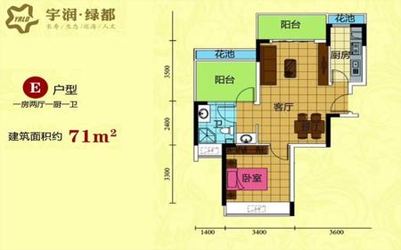 E户型图 1室2厅1卫1厨  建筑面积71㎡