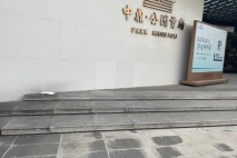 中鼎公园首府售楼处（2021.11.24）