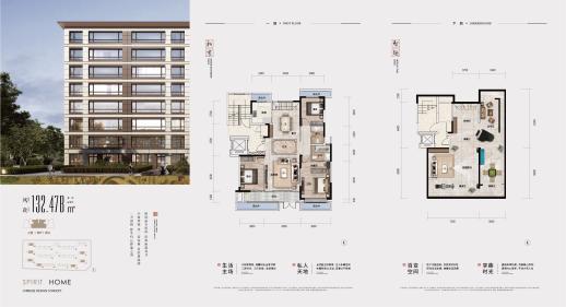 千川·柒里晴川132平一楼带下跃