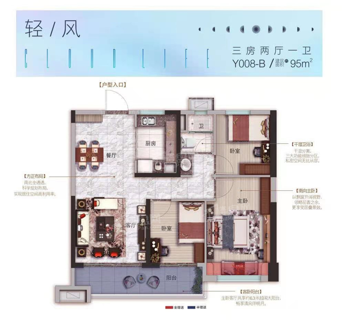 句容碧桂园·云顶3室2厅2卫户型图-句容楼盘网