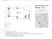 保利堂悦商铺66.84㎡101户型