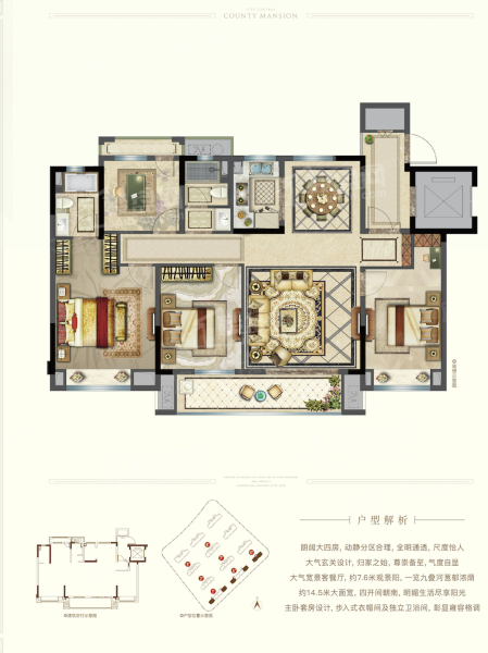 温州房地产>温州新房>平阳县楼盘>鳌江镇楼盘>中梁九合名邸269_359竖