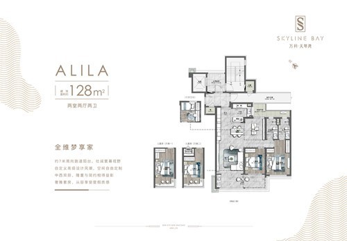 烟台万科天琴湾2室2厅2卫户型图-烟台楼盘网
