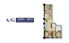 121.86/122.21平米「三室两厅两卫」