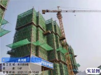 碧桂园永兴府2021年12月工程进度