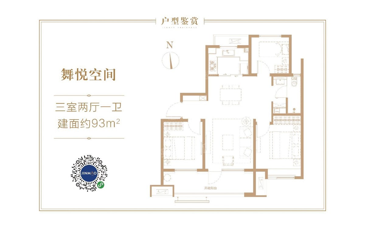 凤集·金茂悦户型图_房型图_户型图大全-威海楼盘网