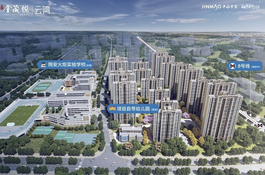 金茂悦云湾效果图