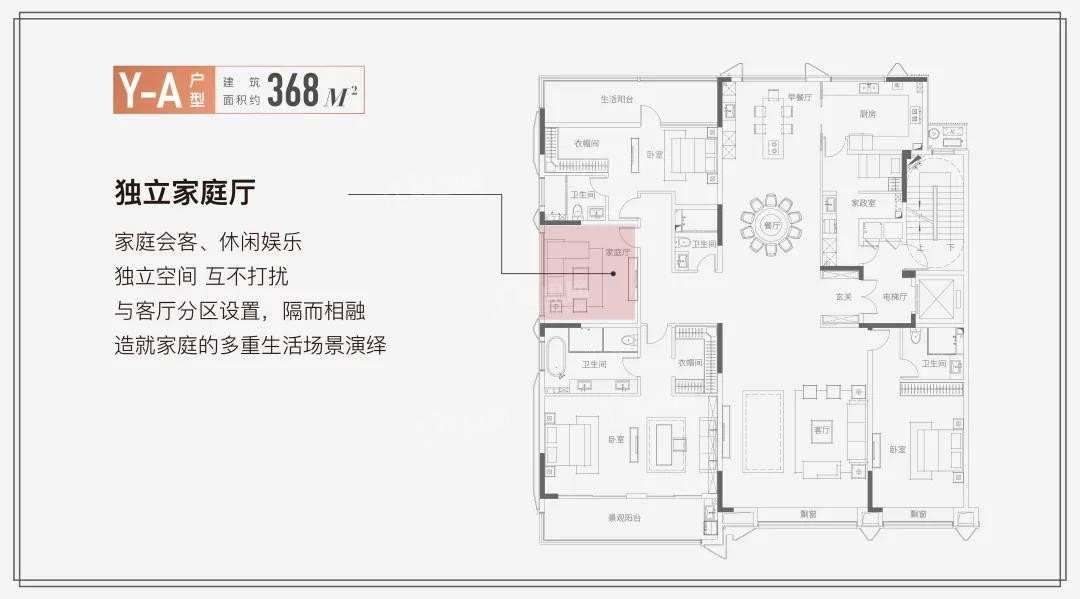 合肥置地天玺3室2厅2卫户型图-合肥楼盘网