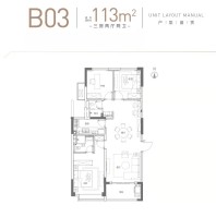 南京云上B1、B2幢B03户型建面113㎡