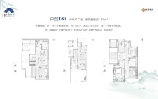 185平米「五室三厅五卫」