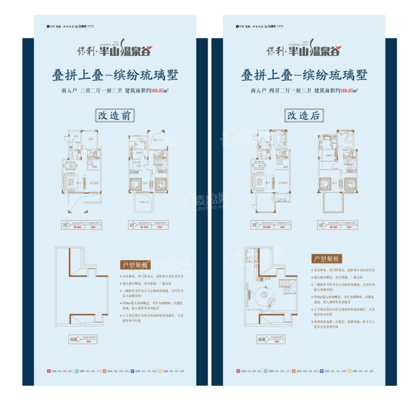 上叠-169-423