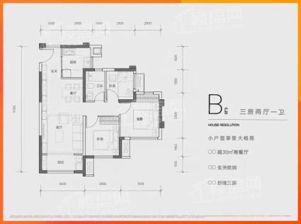 B户型建面约78-80㎡三房