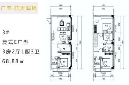 3#复式E户型 3房2厅1厨3卫 建面约68.88㎡