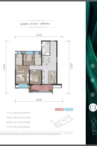 雅居乐中央雅府户型图