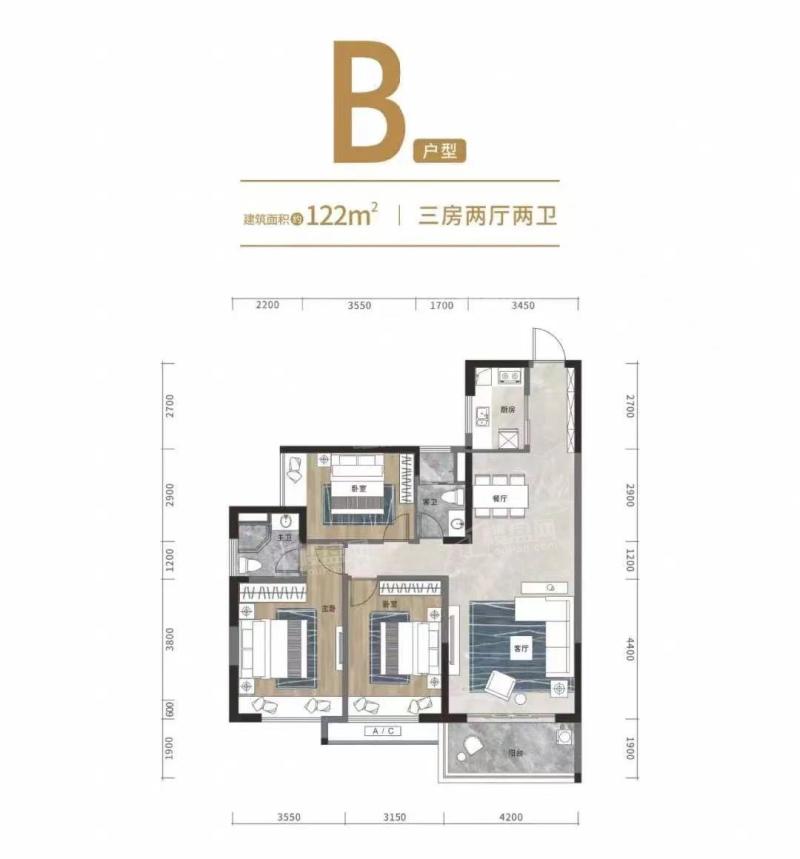 B户型 3房2厅2卫 122㎡