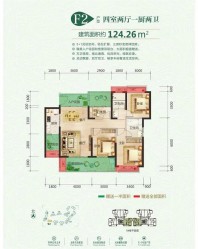 F2户型 4房2厅2卫 124.26㎡