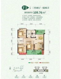 F1户型 3房2厅2卫 109.76㎡