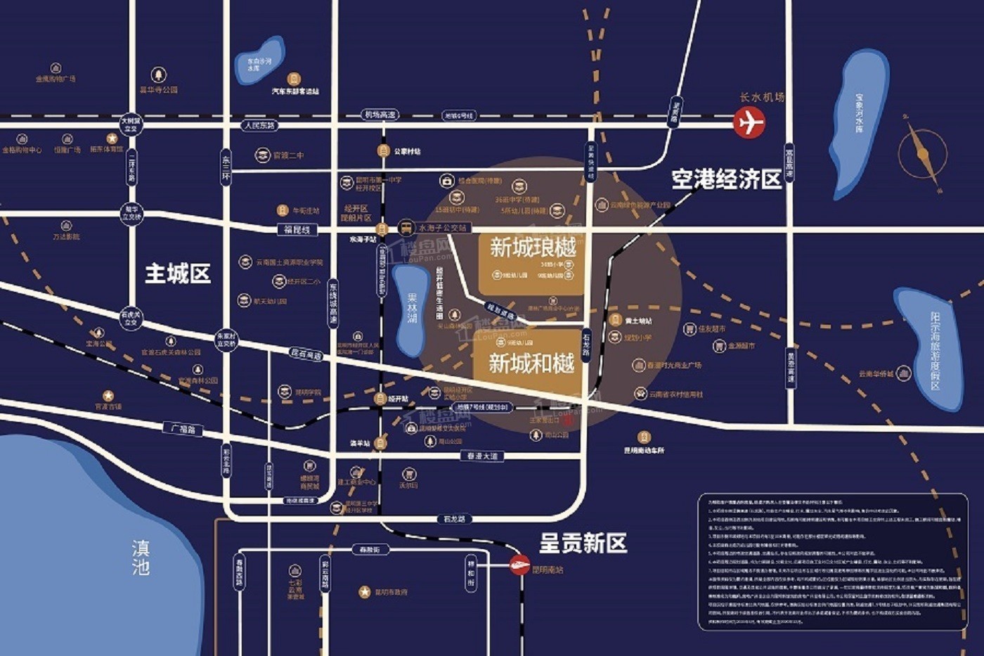 新城和樾位置图